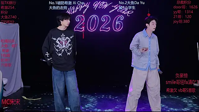 GGBond-02 online show from February 2026 01:34:01 PM