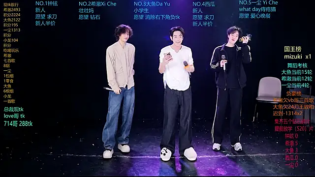 Snapshot of GGBond-02 chatting on March 2026 02:20:02 PM GGBond-02 online show from March 2026 02:20:02 PM