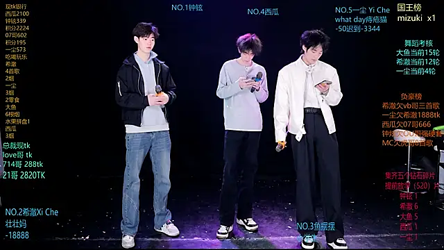 Snapshot of GGBond-02 chatting on March 2026 10:52:02 AM GGBond-02 online show from March 2026 10:52:02 AM