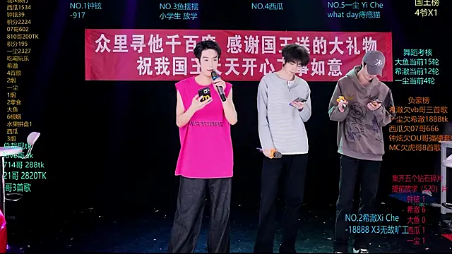 Snapshot of GGBond-02 chatting on March 2026 11:16:01 AM GGBond-02 online show from March 2026 11:16:01 AM