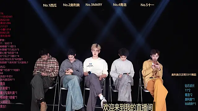 Dzboy-003 online show from February 2026 10:14:01 AM