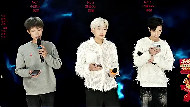 Snapshot of AOA-boy chatting on February 2026 01:11:02 PM AOA-boy online show from February 2026 01:11:02 PM