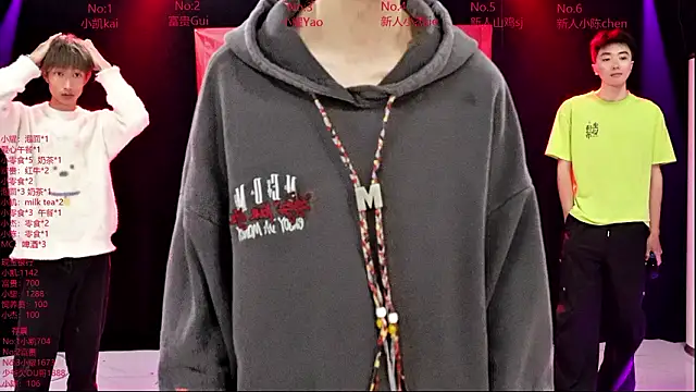 AOA-boy online show from March 2026 11:21:02 PM