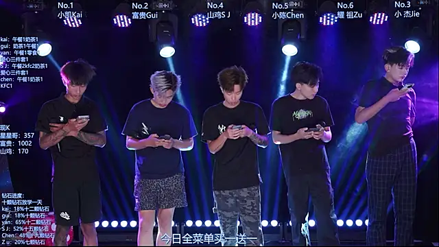 Snapshot of AOA-boy chatting on June 2026 01:19:02 AM AOA-boy online show from June 2026 01:19:02 AM