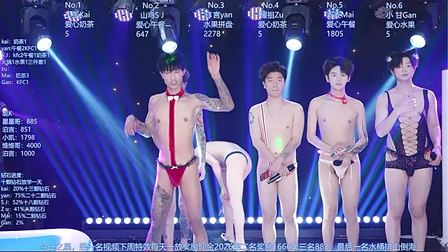 Snapshot of AOA-boy chatting on July 2026 05:14:01 AM AOA-boy online show from July 2026 05:14:01 AM