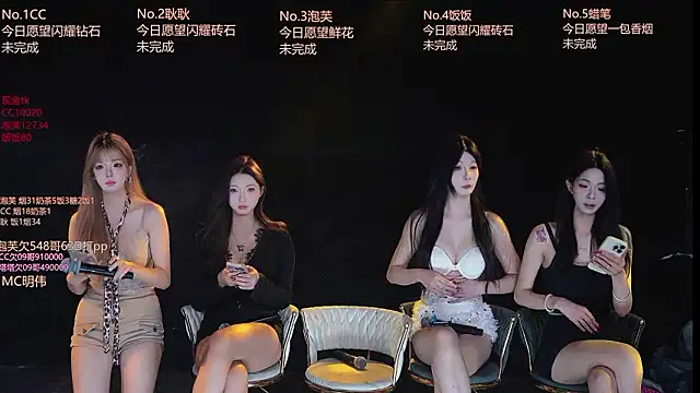 ZNZ-101 online show from March 2026 11:43:02 AM