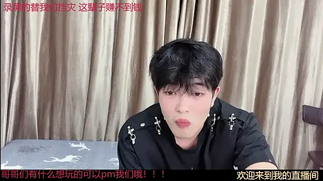SM 0007 online show from June 2026 06:31:01 PM