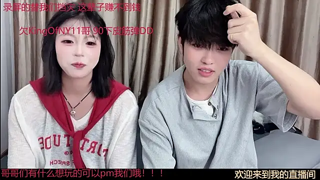SM 0007 online show from June 2026 06:01:02 PM