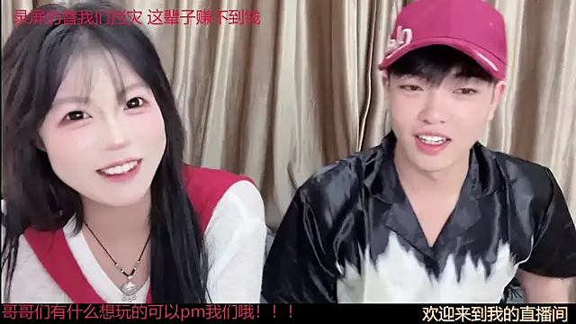 SM 0007 online show from July 2026 05:28:01 PM