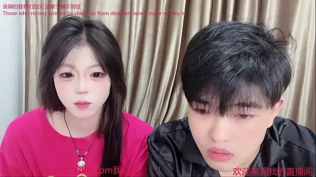 SM 0007 online show from July 2026 02:05:02 PM