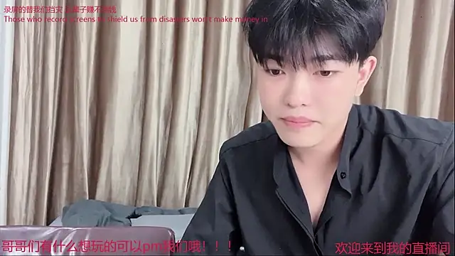 SM 0007 online show from August 2026 02:05:02 PM
