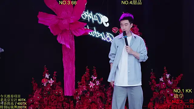 Comebaby-07 online show from April 2026 02:17:02 AM