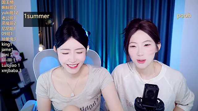 Snapshot of Summerbaby-001 chatting on July 2026 11:41:02 AM Summerbaby-001 online show from July 2026 11:41:02 AM