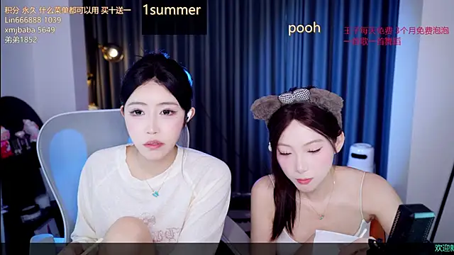 Snapshot of Summerbaby-001 chatting on August 2026 11:46:02 AM Summerbaby-001 online show from August 2026 11:46:02 AM