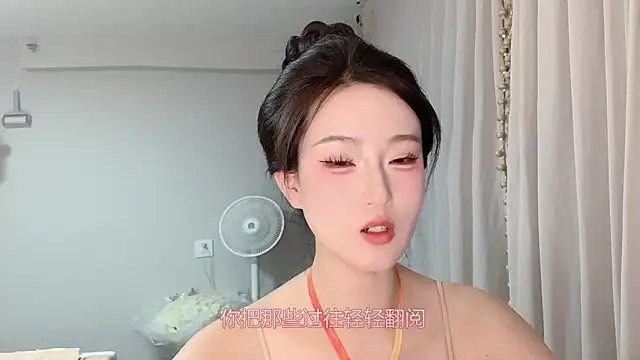 1X-yiyi online show from May 2026 12:09:02 PM
