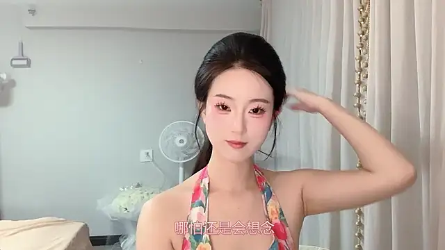 1X-yiyi online show from May 2026 11:37:01 AM
