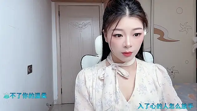 forzen520 online show from May 2026 12:16:01 AM