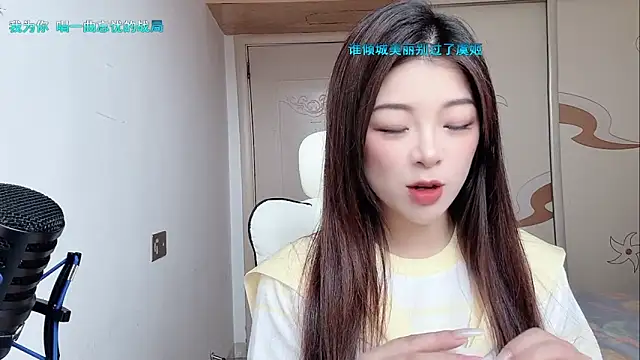 forzen520 online show from May 2026 12:41:01 AM