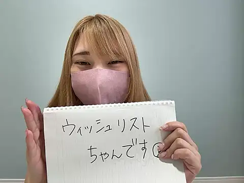 wishlistchan online show from April 2026 08:28:01 AM