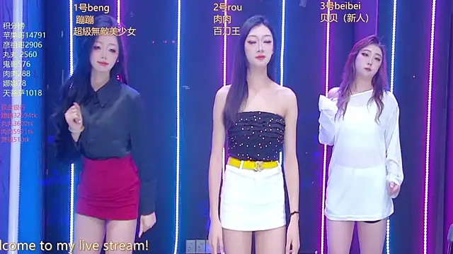 Snapshot of Fortun-888 chatting on March 2026 01:25:01 PM Fortun-888 online show from March 2026 01:25:01 PM