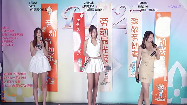 BY527 online show from May 2026 11:39:02 AM