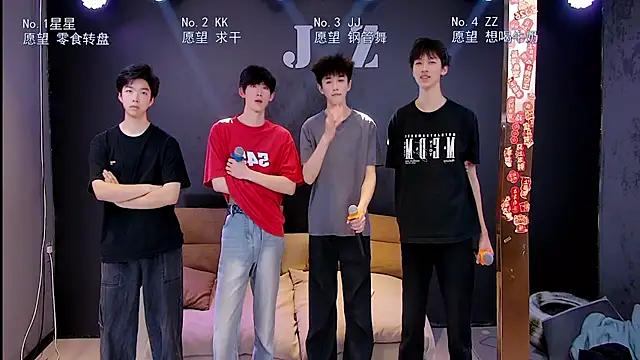 Snapshot of KOboys-818 chatting on April 2026 02:20:01 AM KOboys-818 online show from April 2026 02:20:01 AM
