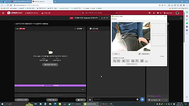 Snapshot of ho2jjahk chatting on April 2026 07:23:02 AM ho2jjahk online show from April 2026 07:23:02 AM