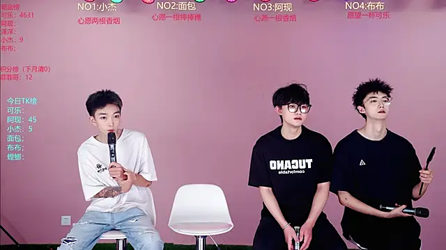 Snapshot of w-lucky02 chatting on May 2026 10:00:02 AM w-lucky02 online show from May 2026 10:00:02 AM