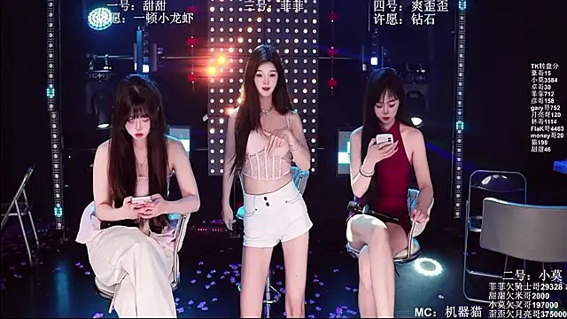 S5-5S5 online show from April 2026 03:20:02 PM