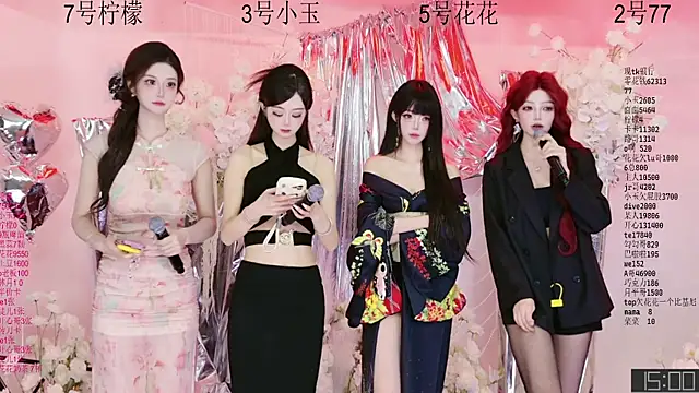 HOT-dance520S online show from May 2026 12:11:02 PM