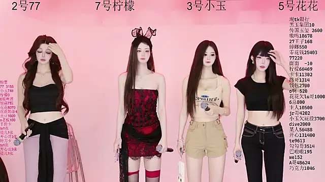 HOT-dance520S online show from June 2026 12:10:02 PM