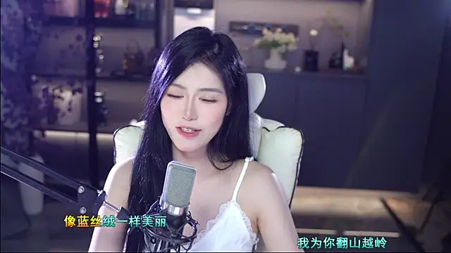 Snapshot of Seraphinei chatting on May 2026 01:59:01 PM Seraphinei online show from May 2026 01:59:01 PM
