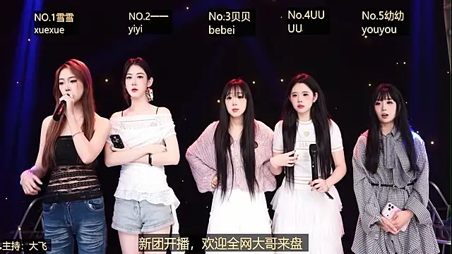 Snapshot of DZgirl-02 chatting on April 2026 12:10:01 PM DZgirl-02 online show from April 2026 12:10:01 PM