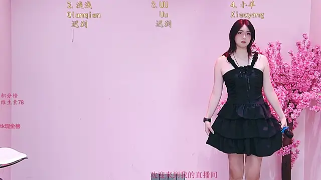 MS-888 online show from April 2026 12:19:02 AM