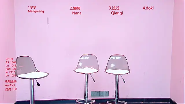 MS-888 online show from May 2026 11:01:04 PM