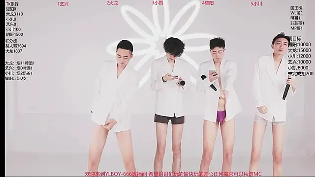 YLBOY-888 online show from April 2026 03:15:01 PM