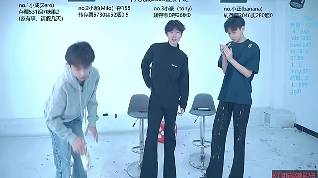 Woshididimen- online show from May 2026 12:43:02 PM