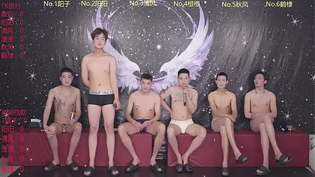 FC-001 online show from April 2026 11:25:02 AM