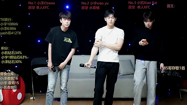 lucky-love888 online show from May 2026 12:11:02 PM