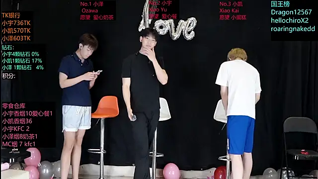 lucky-love888 online show from May 2026 11:48:02 AM