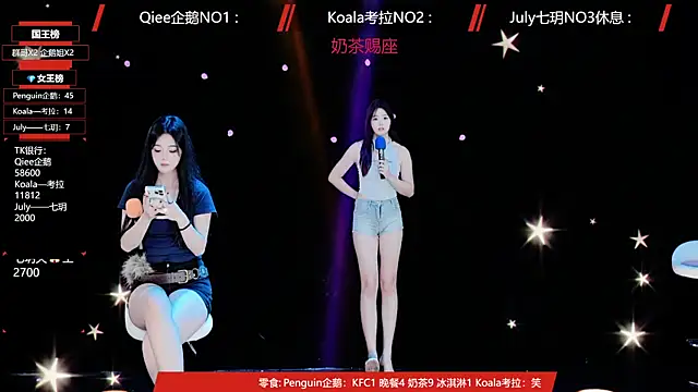 Zo-007 online show from May 2026 10:36:01 AM