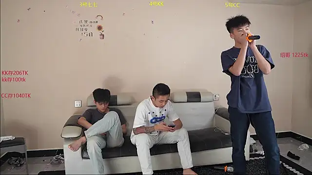 AIDI888 online show from April 2026 01:06:01 PM