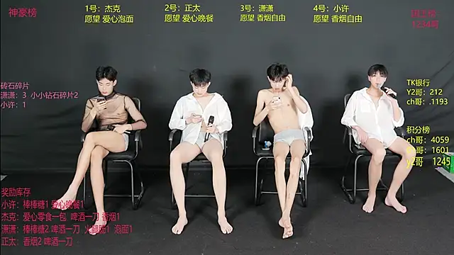 WildBoys-001 online show from May 2026 06:08:01 AM