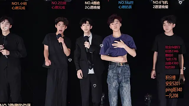EXO-ONE online show from May 2026 12:35:01 PM