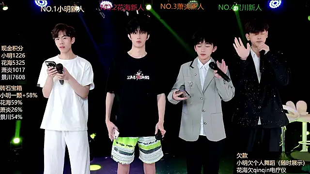 EXO-ONE online show from June 2026 11:59:01 AM