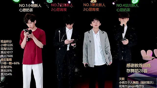 EXO-ONE online show from June 2026 12:22:01 PM