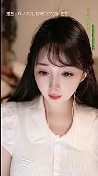 Snapshot of singer-wenwan chatting on May 2026 02:33:01 PM singer-wenwan online show from May 2026 02:33:01 PM