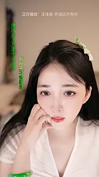 singer-wenwan online show from June 2026 12:04:01 PM