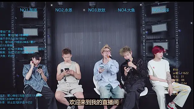 YD-Boy online show from July 2026 04:19:01 AM