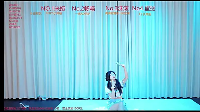 PH-001 online show from May 2026 11:44:01 PM